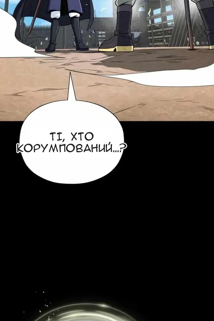 Сторінка 11
