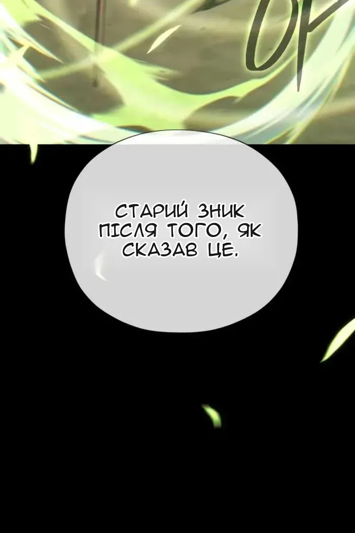 Сторінка 15