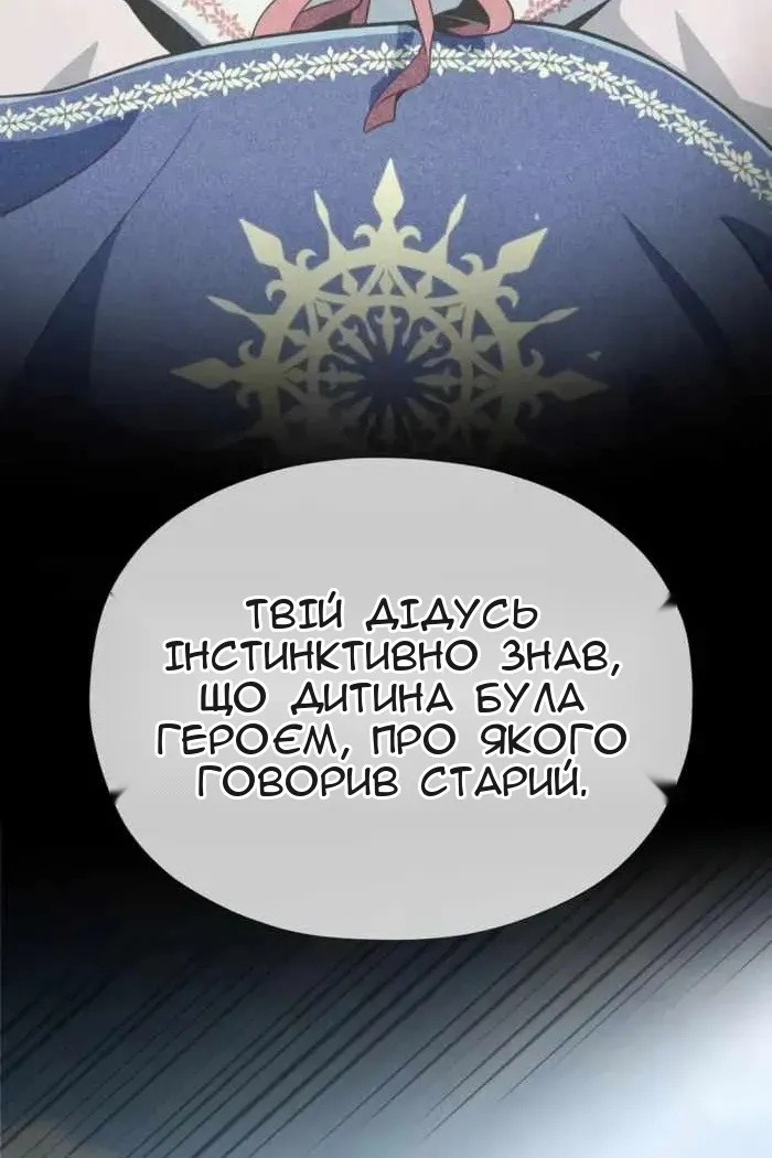 Сторінка 18