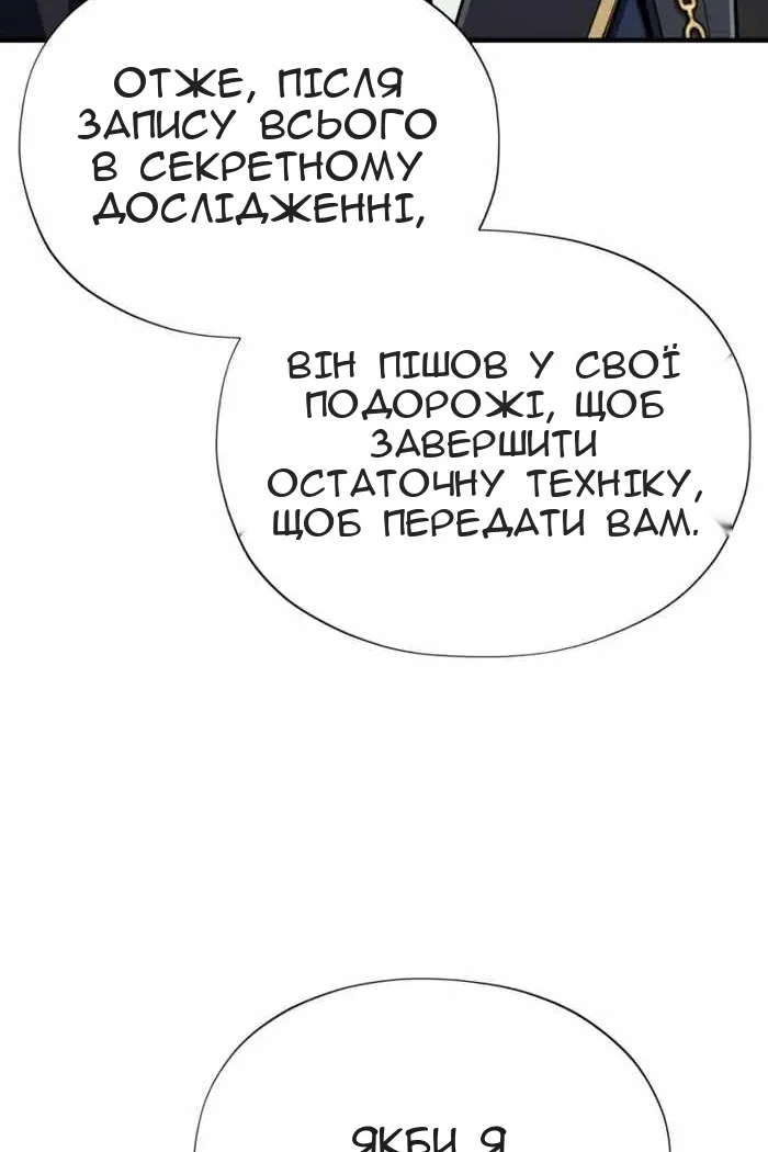 Сторінка 20