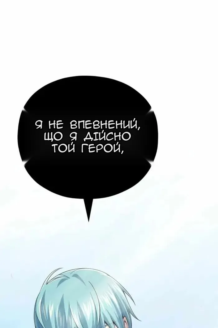 Сторінка 23