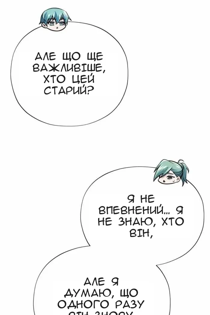Сторінка 27