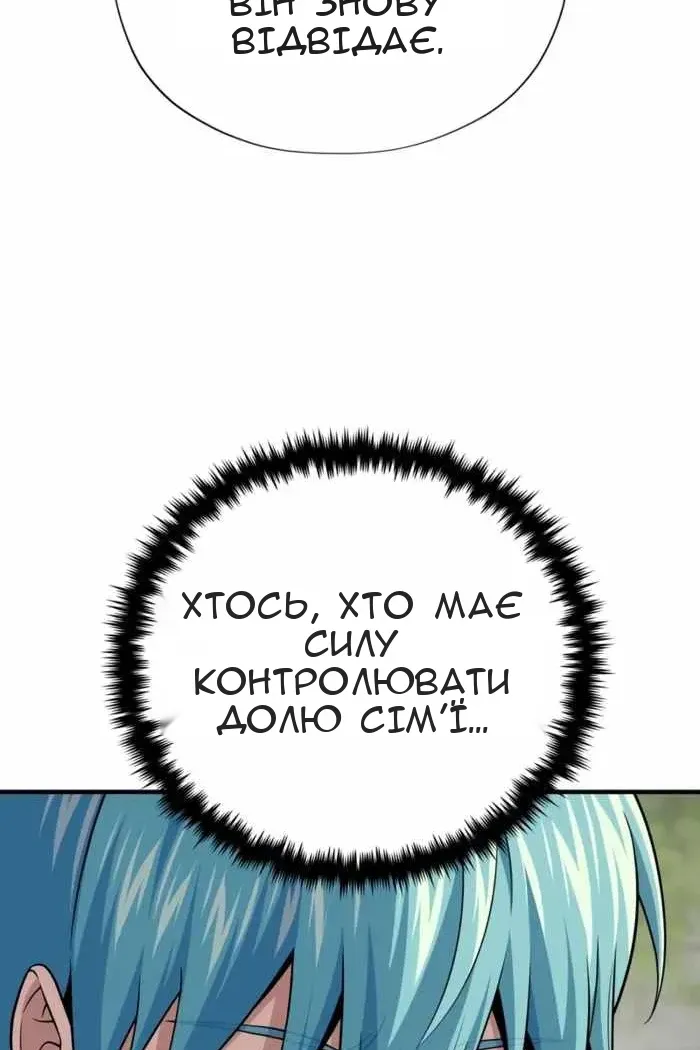 Сторінка 28