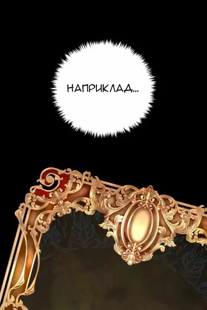 Сторінка 30