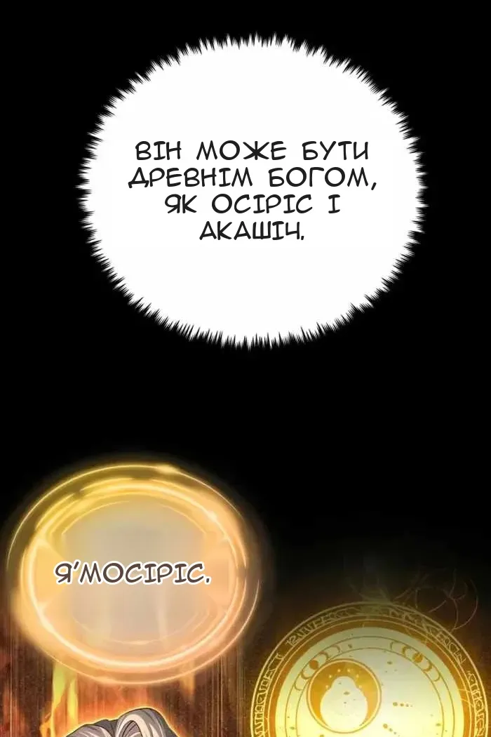 Сторінка 32