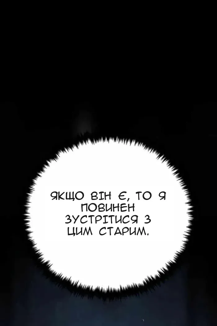 Сторінка 34