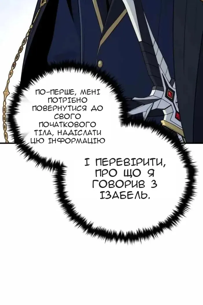 Сторінка 36