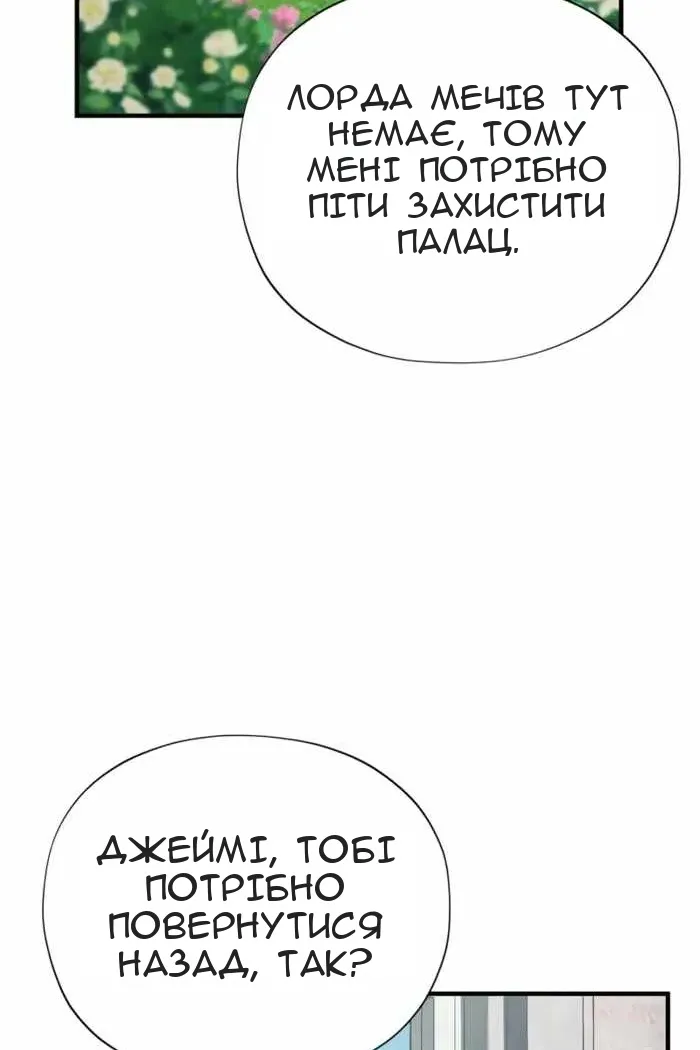 Сторінка 38