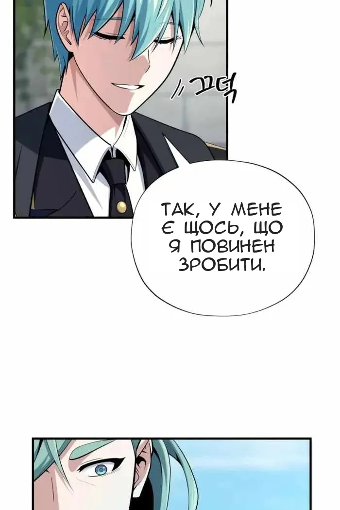 Сторінка 40