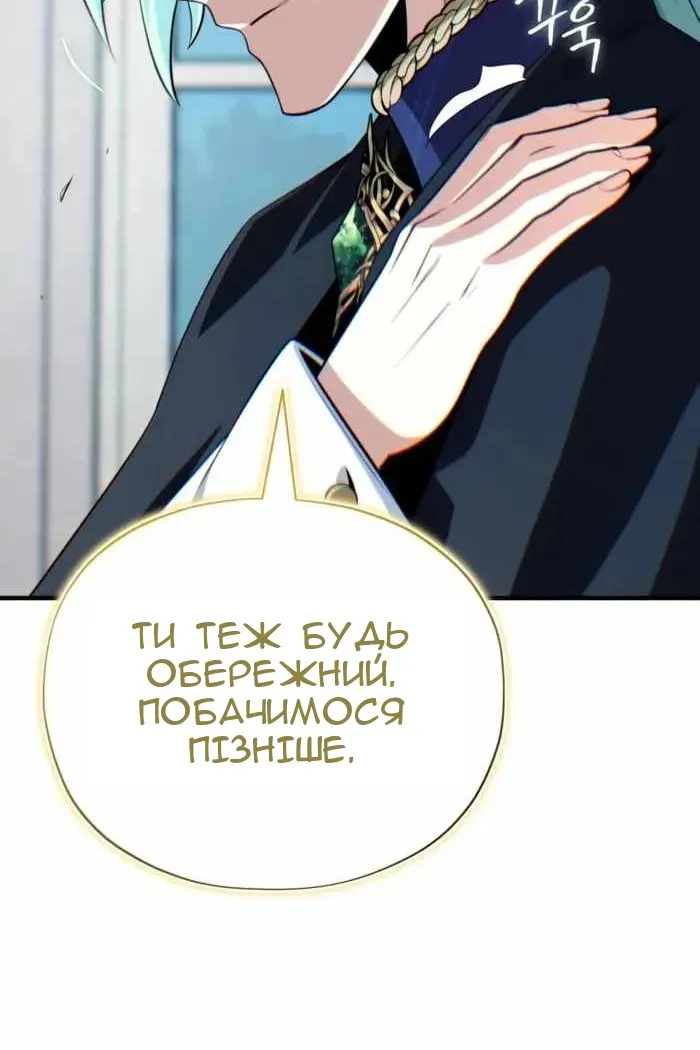 Сторінка 45