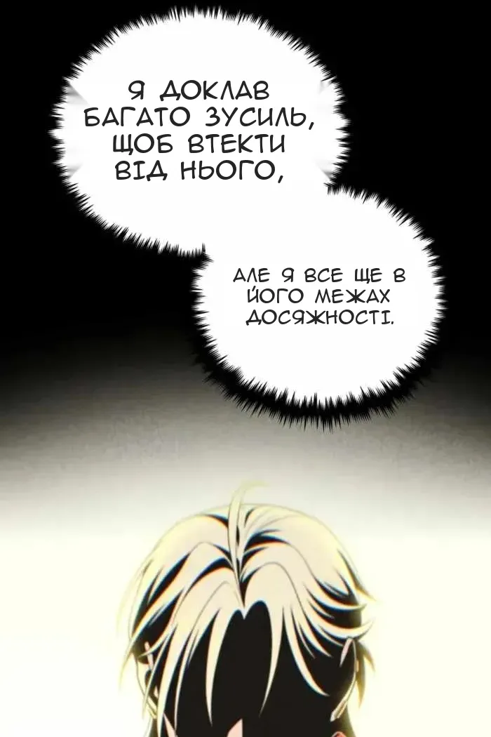 Сторінка 51