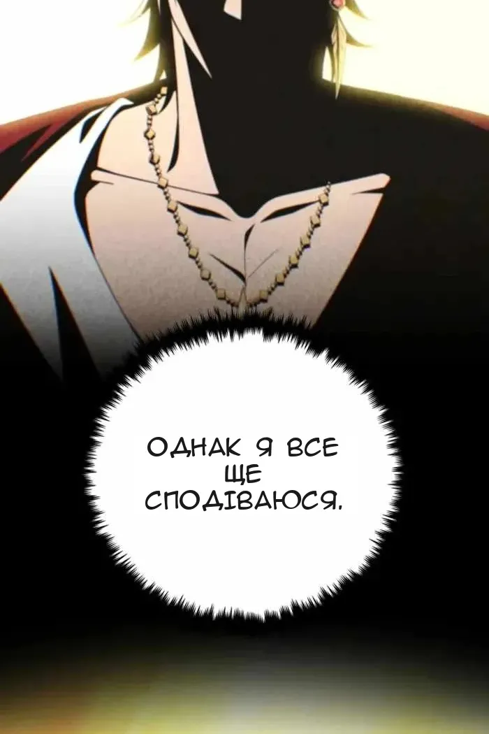 Сторінка 52