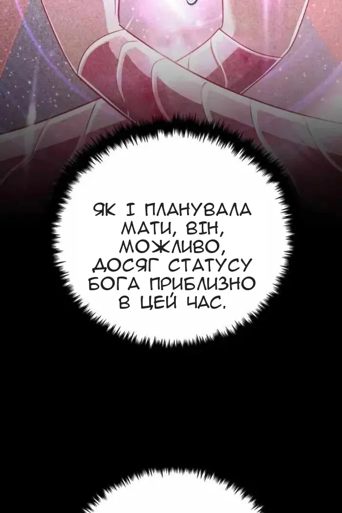 Сторінка 56