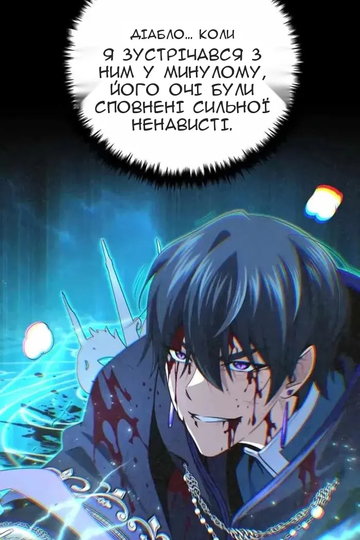 Сторінка 57