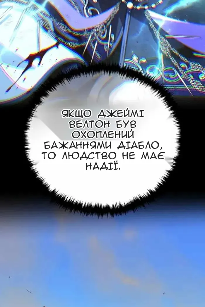 Сторінка 58