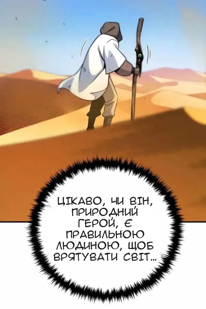 Сторінка 59