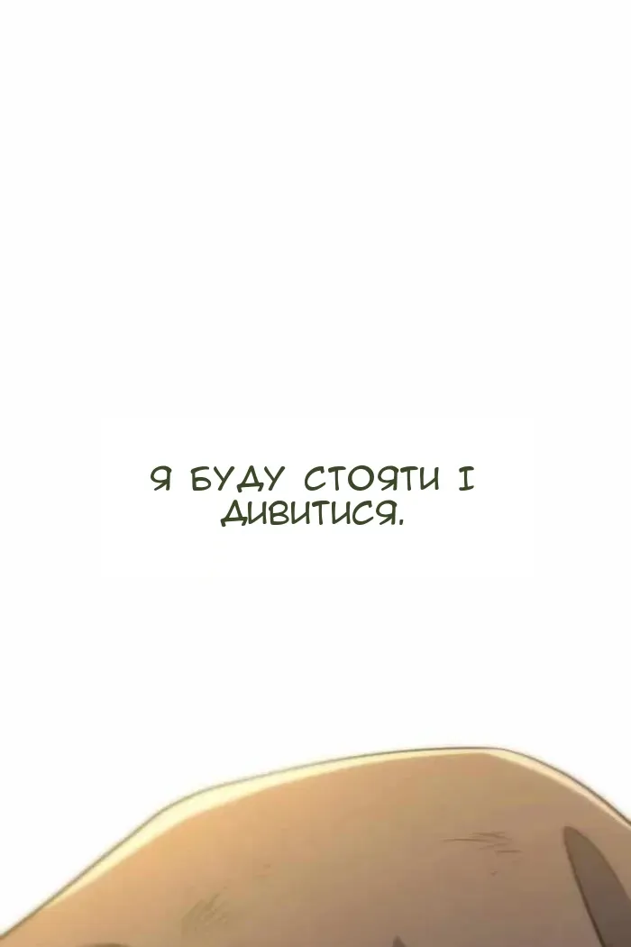 Сторінка 60
