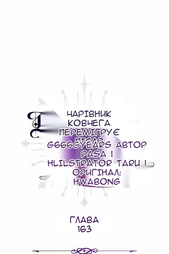 Сторінка 63
