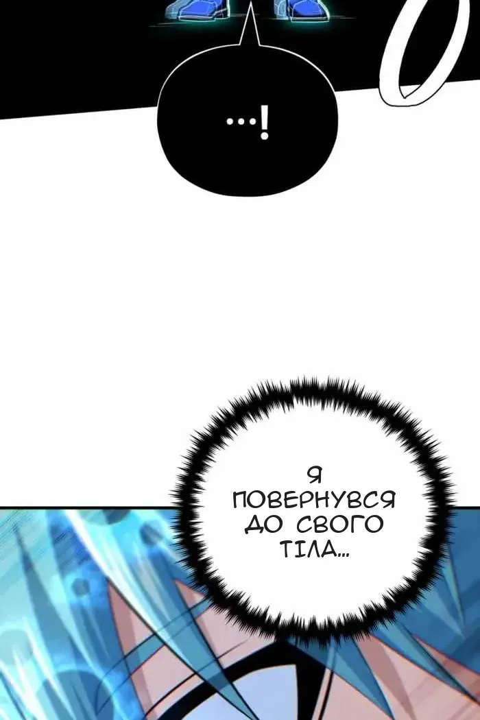 Сторінка 69