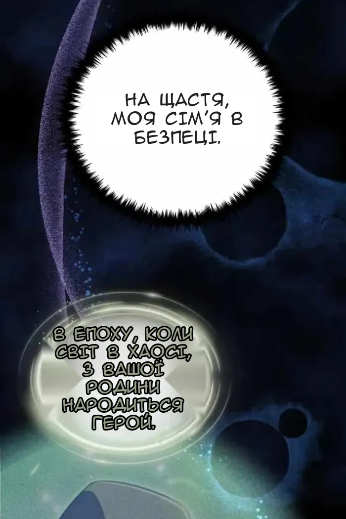 Сторінка 72