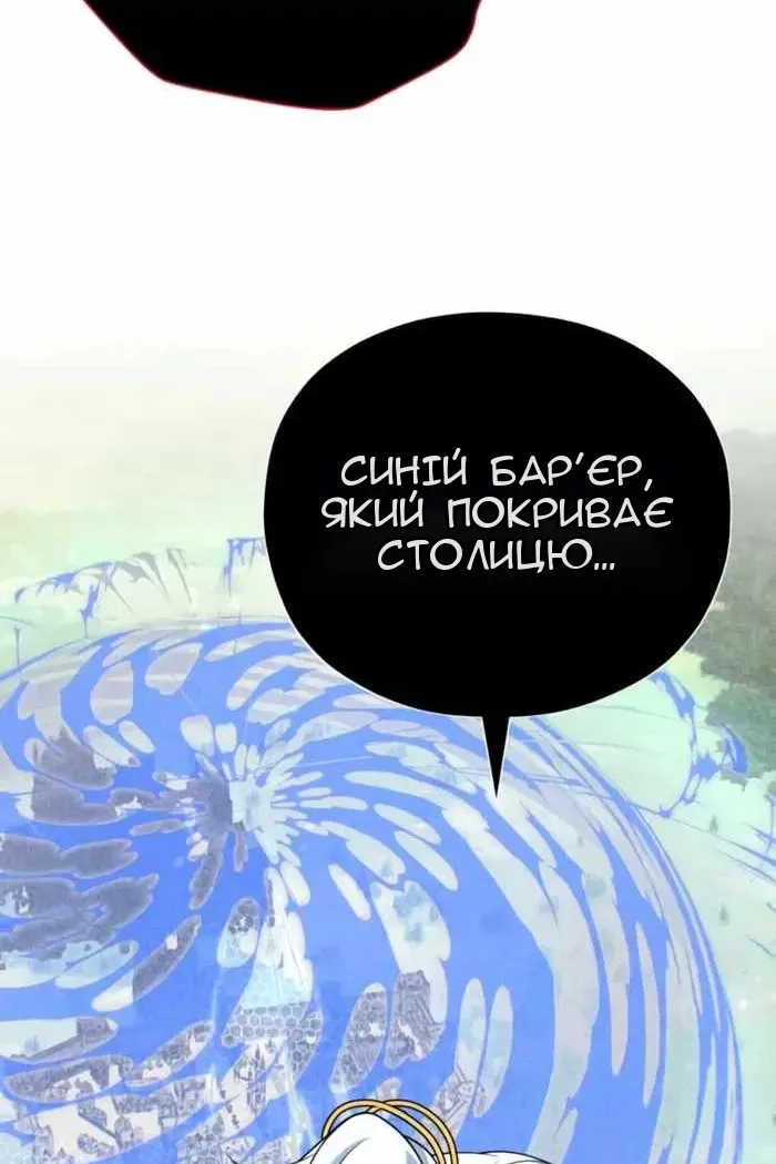 Сторінка 79