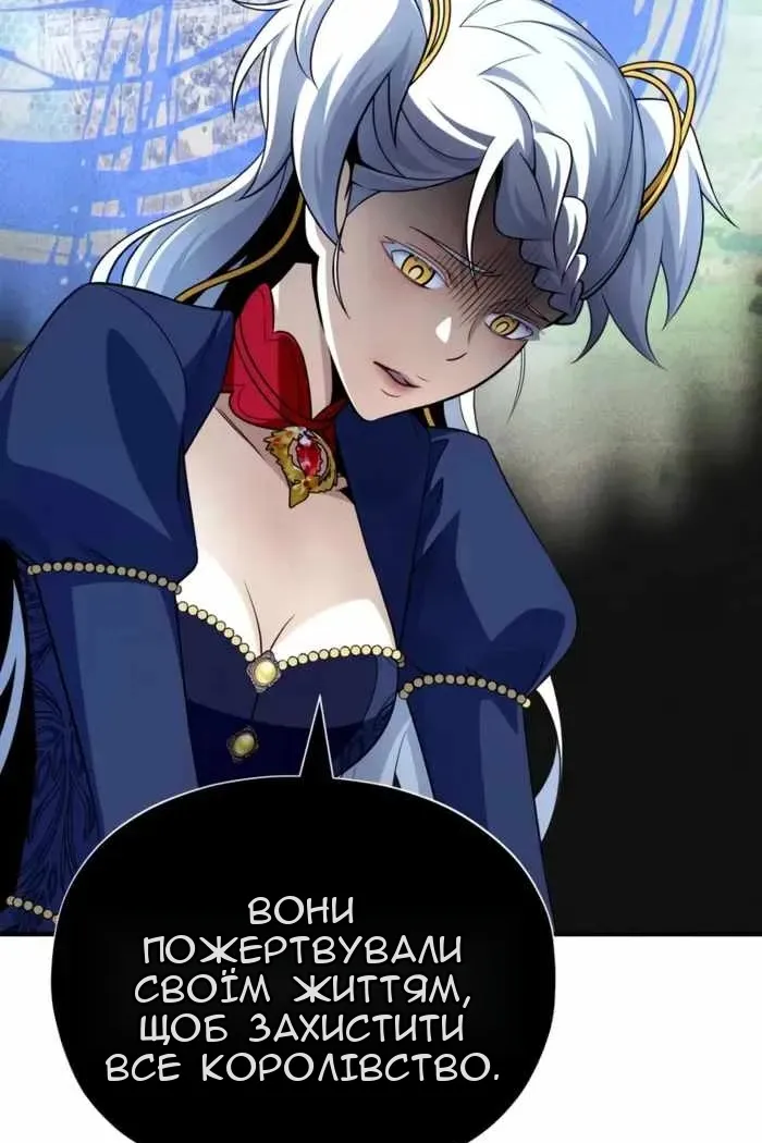 Сторінка 80