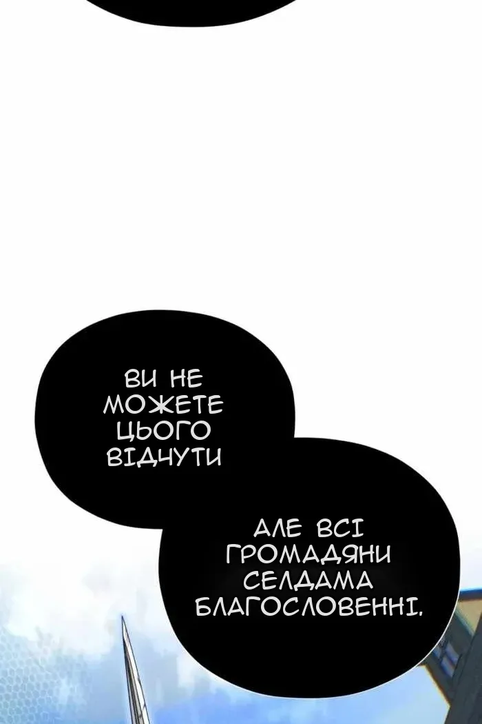 Сторінка 81