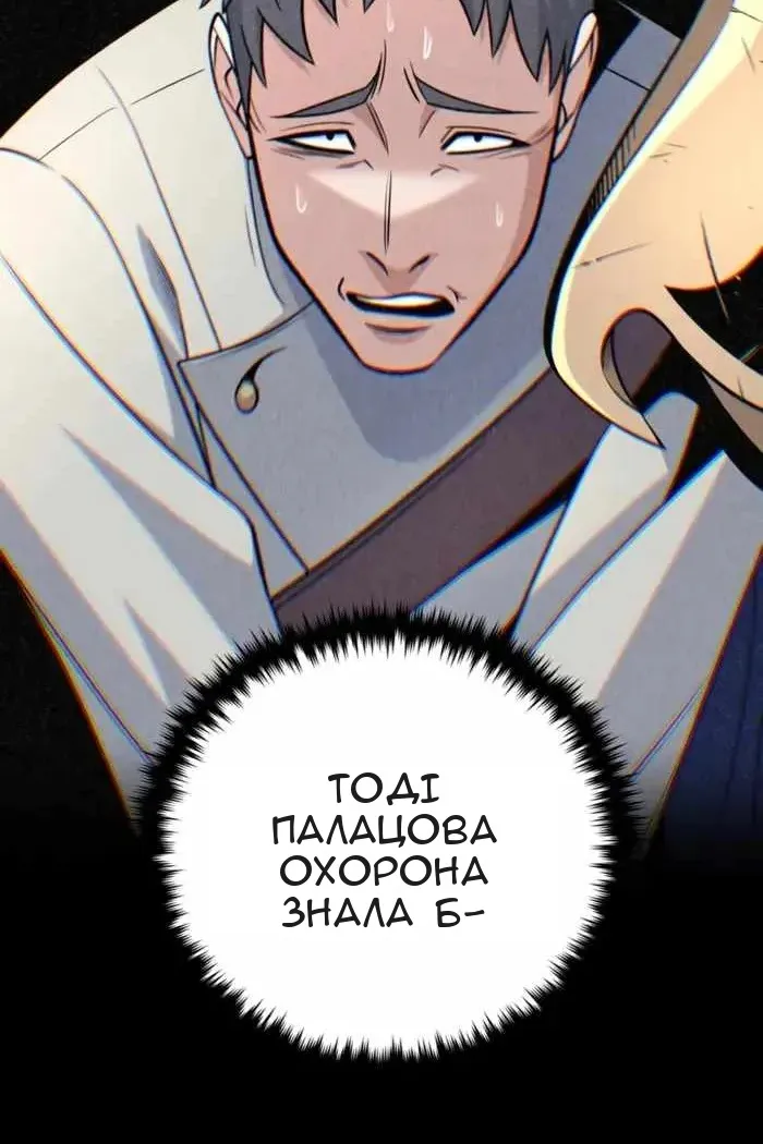 Сторінка 84