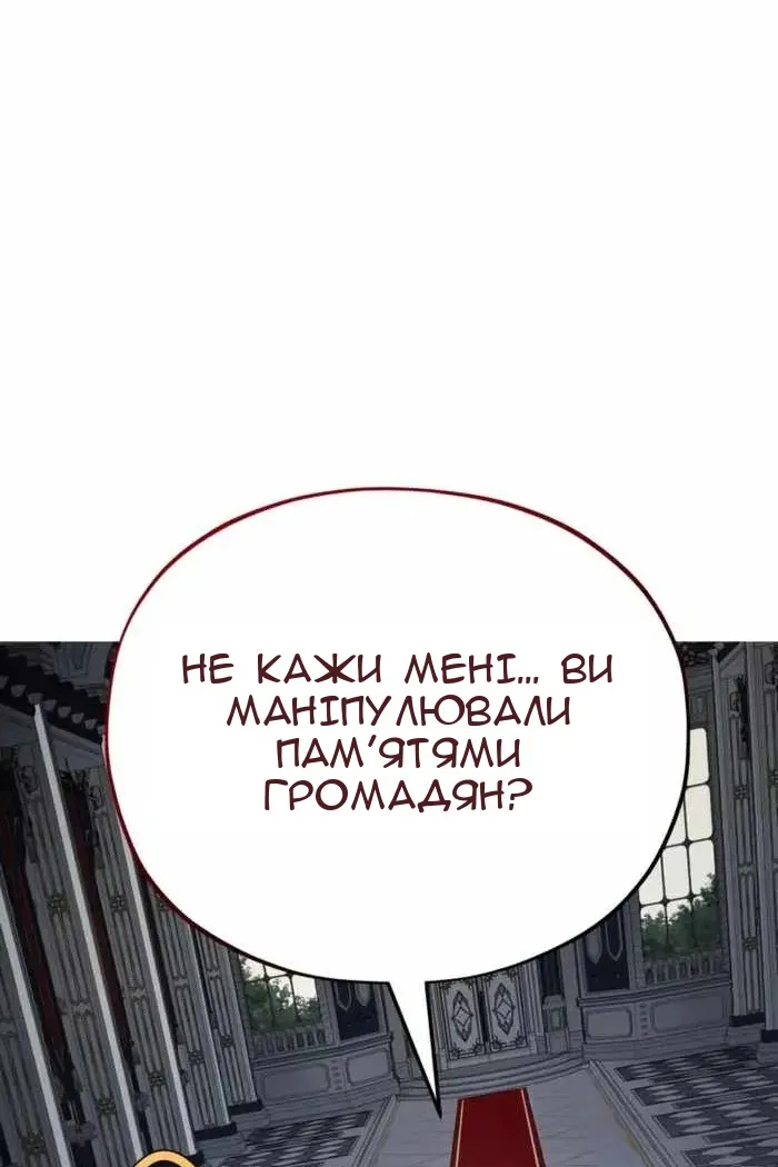 Сторінка 86