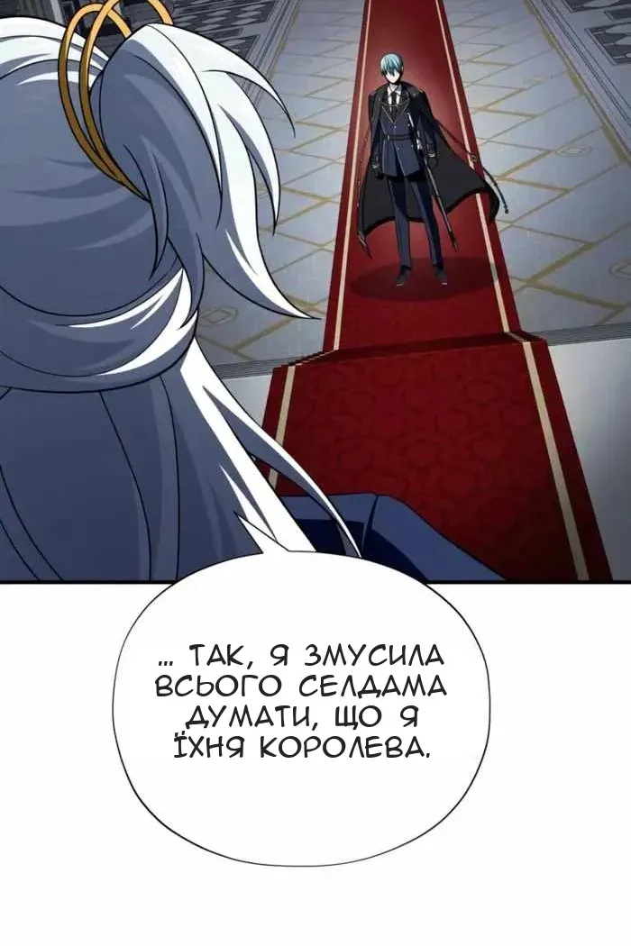 Сторінка 87