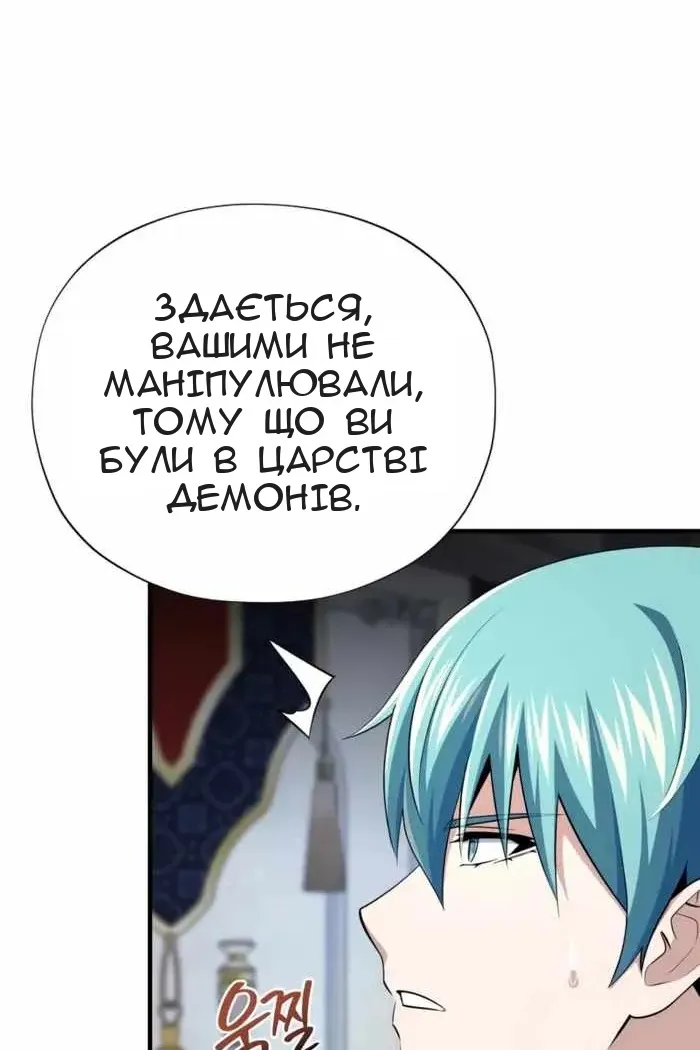 Сторінка 88