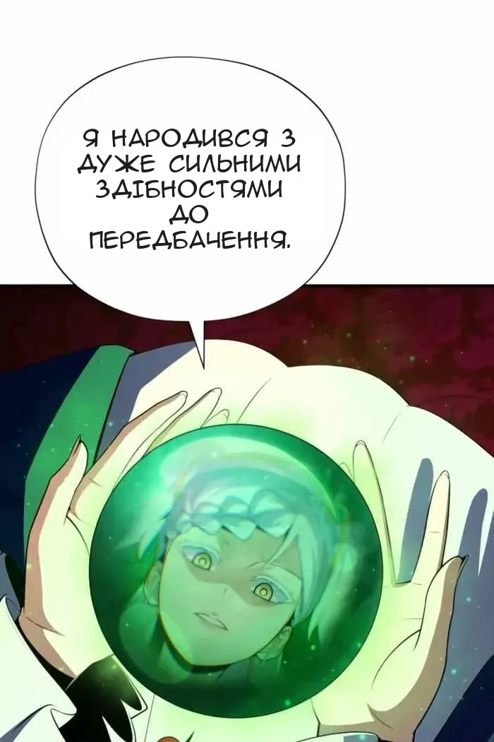 Сторінка 90