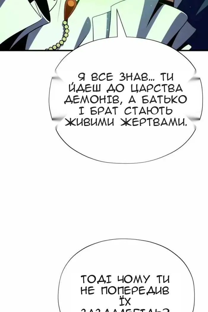 Сторінка 91