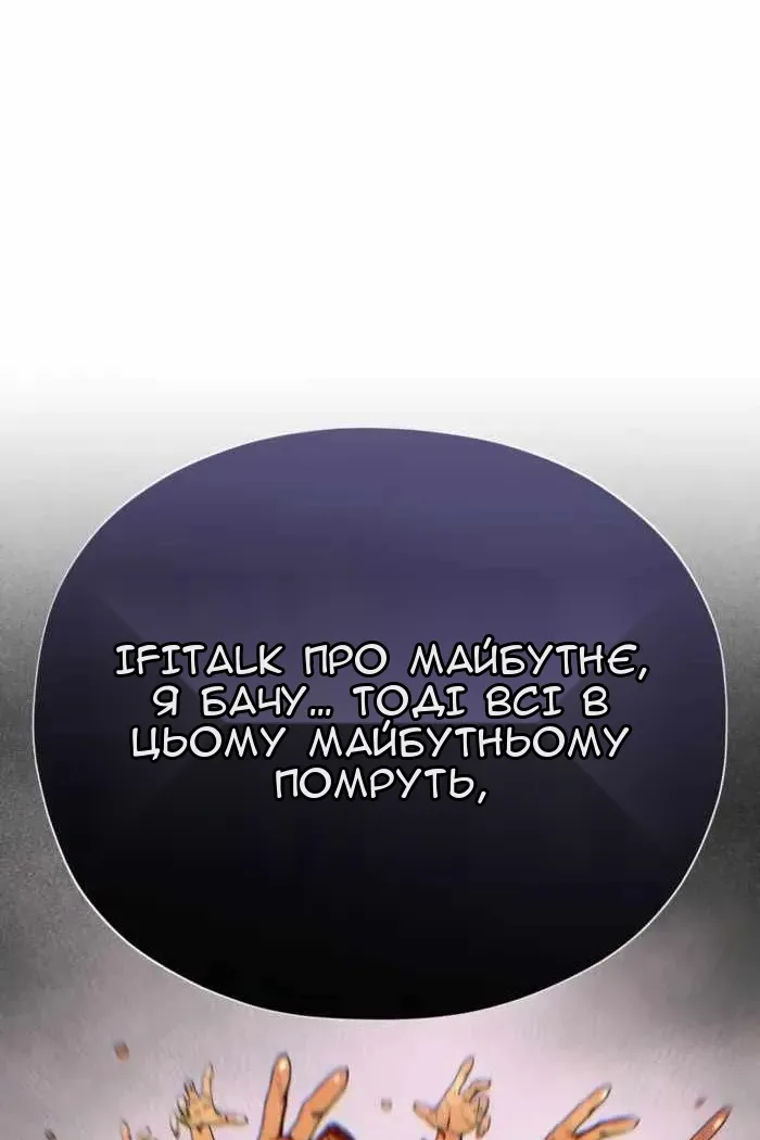 Сторінка 93