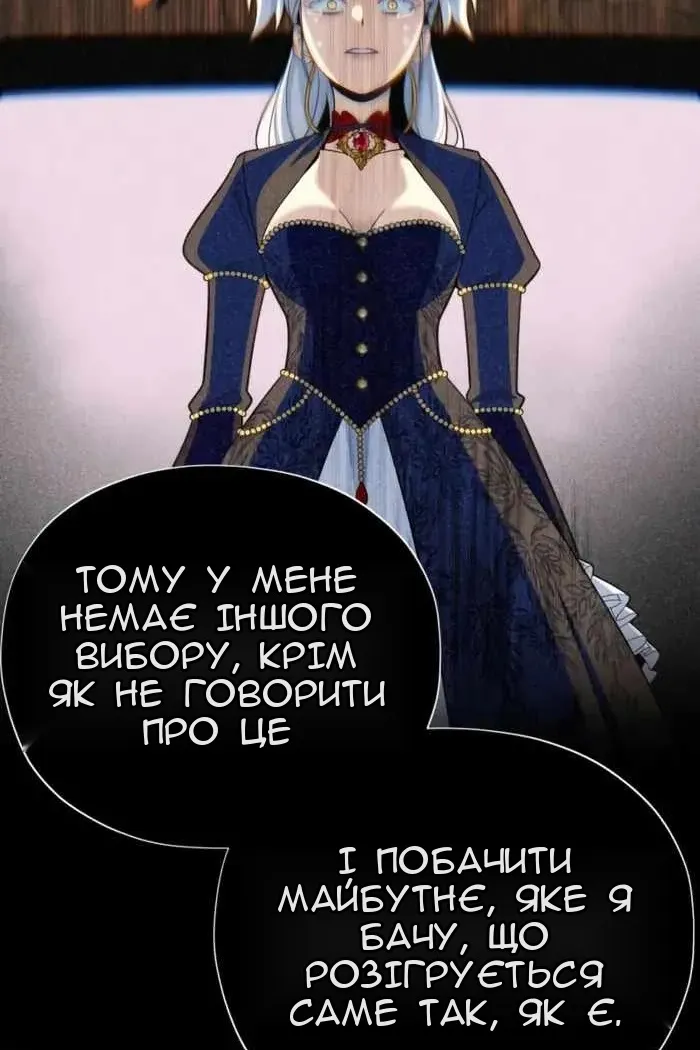 Сторінка 95
