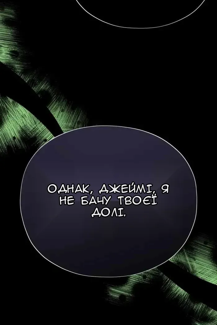 Сторінка 96