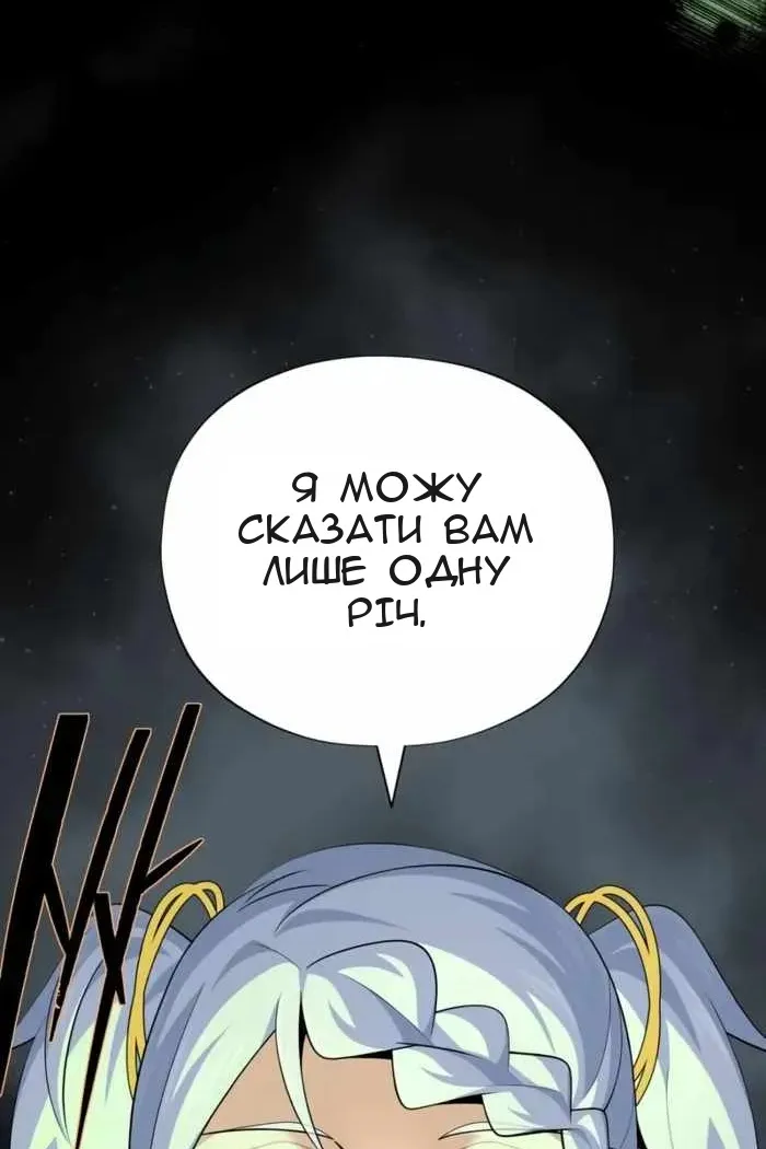 Сторінка 97