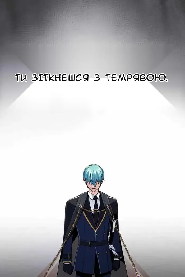 Сторінка 100