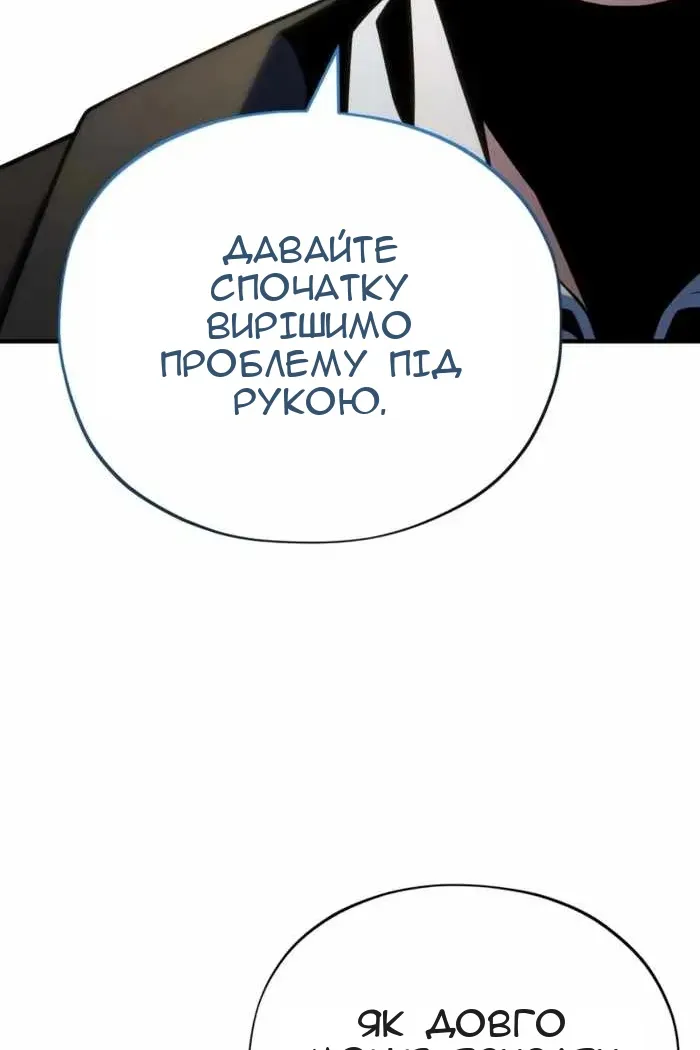 Сторінка 103