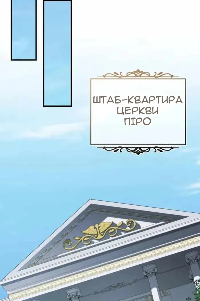 Сторінка 109