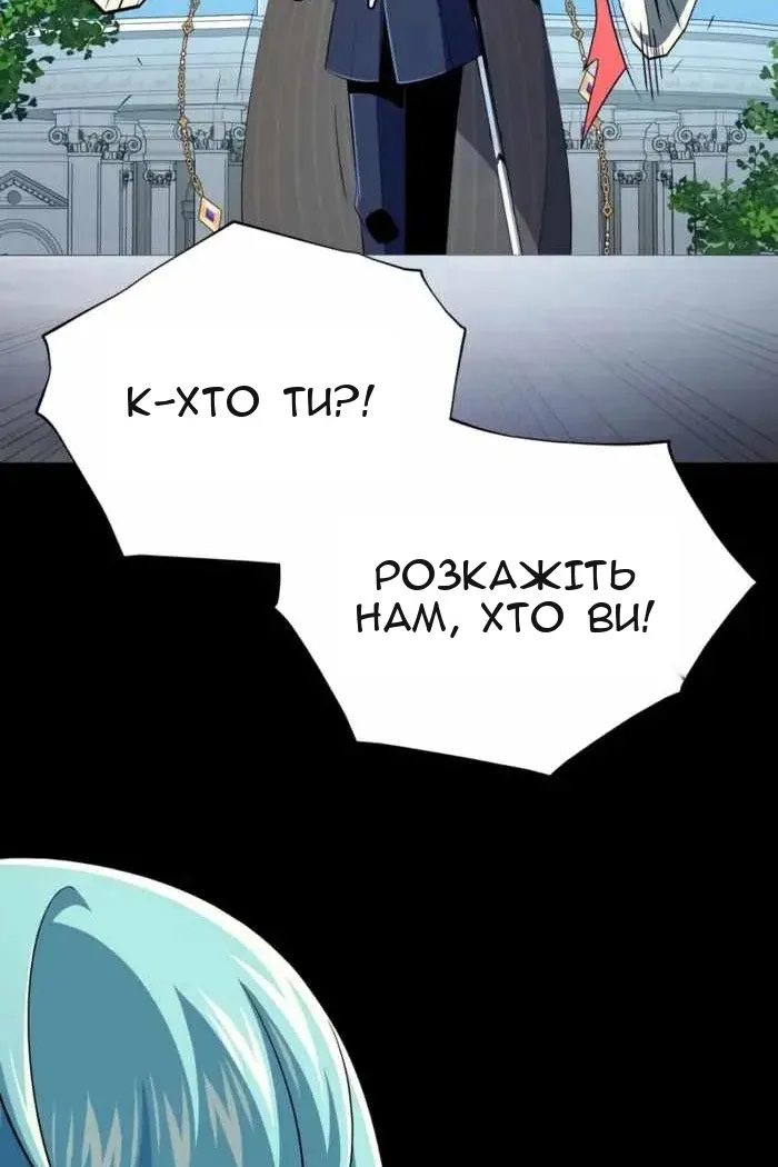 Сторінка 116