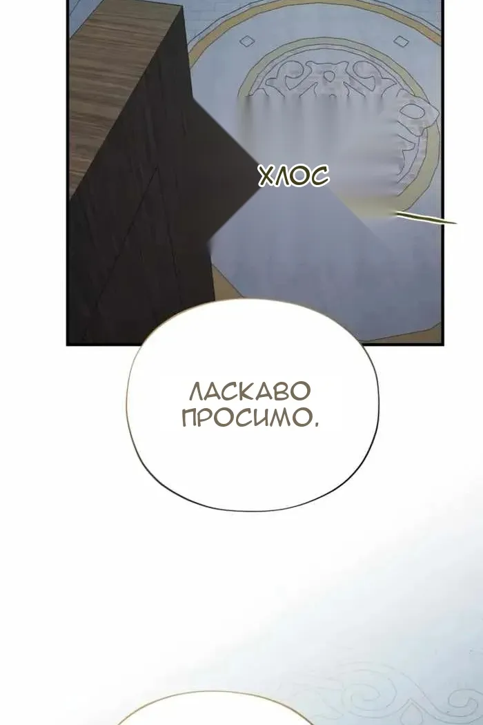 Сторінка 119