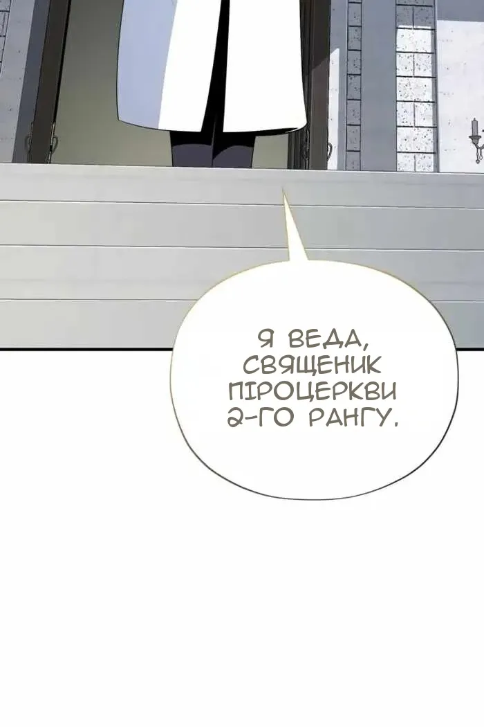 Сторінка 121