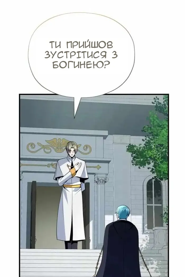 Сторінка 122