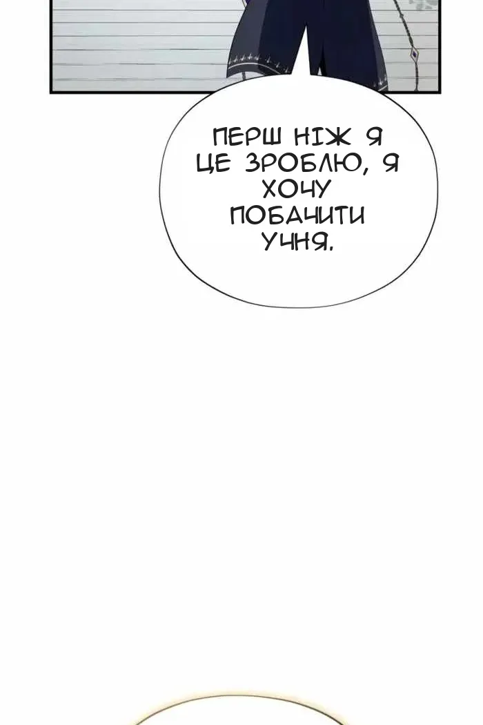 Сторінка 123