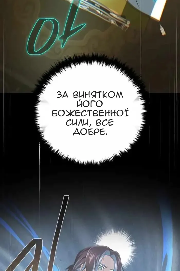 Сторінка 132