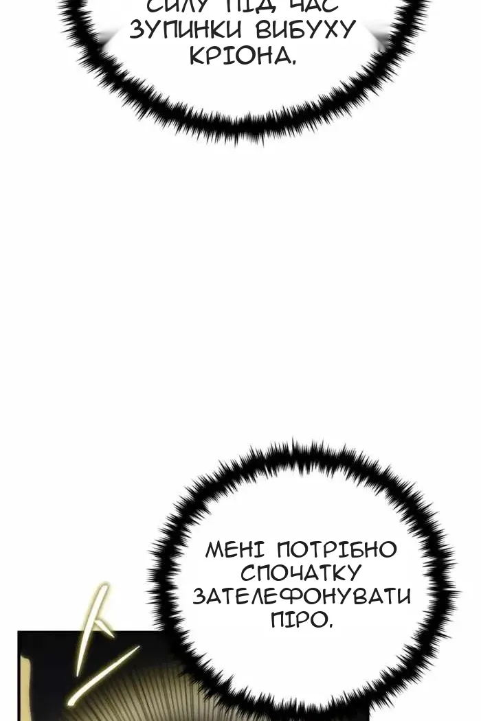 Сторінка 134