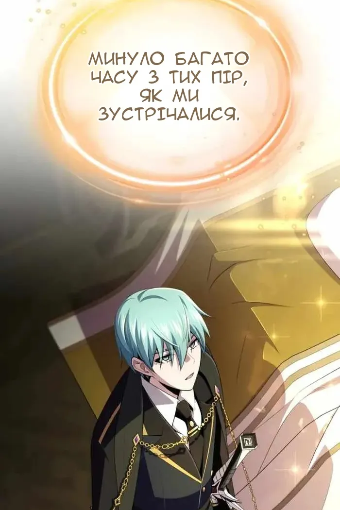Сторінка 142