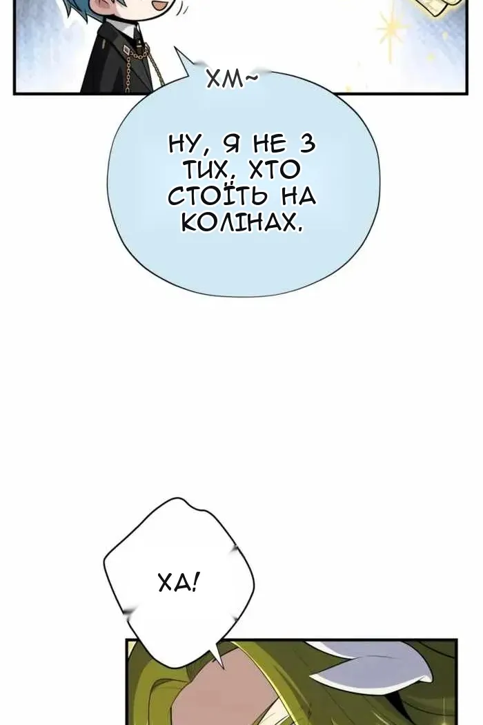 Сторінка 145