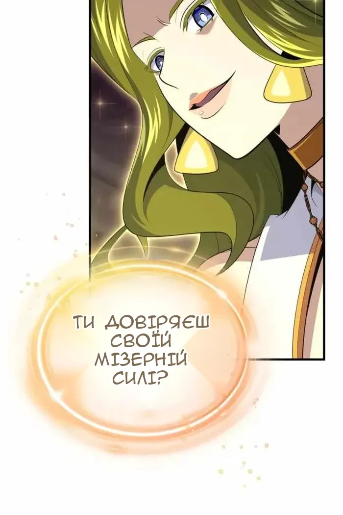 Сторінка 146